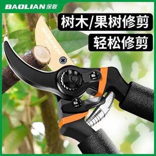 强力园艺剪枝修枝剪粗枝剪园林花剪果树修剪树枝专用省力剪切工具