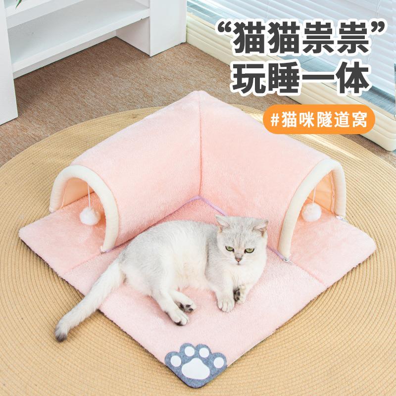 夏季新款跨境猫窝隧道猫窝玩睡一体猫窝灰色猫爪图样猫窝