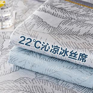 夏季 通用沙发坐垫轻奢沙发布盖布 冰丝沙发垫新款 2024沙发垫子四季