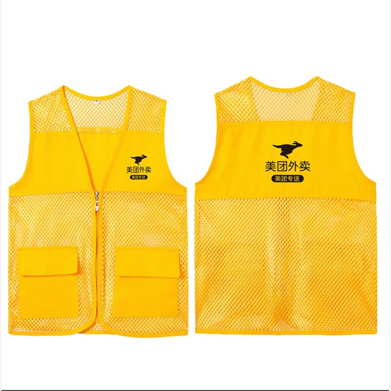 美团外卖工作服马甲跑腿网格马甲定制超市门窗汽修装饰logo夏