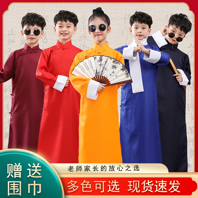 六一儿童相声大褂演出服