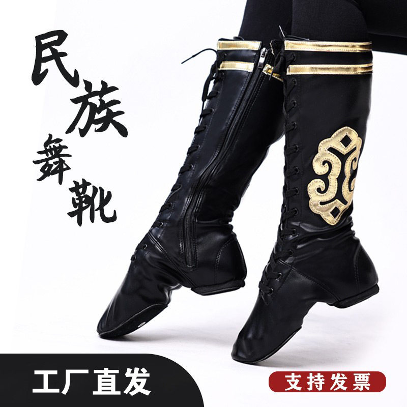 高帮超纤皮蒙古舞蹈靴少数民族