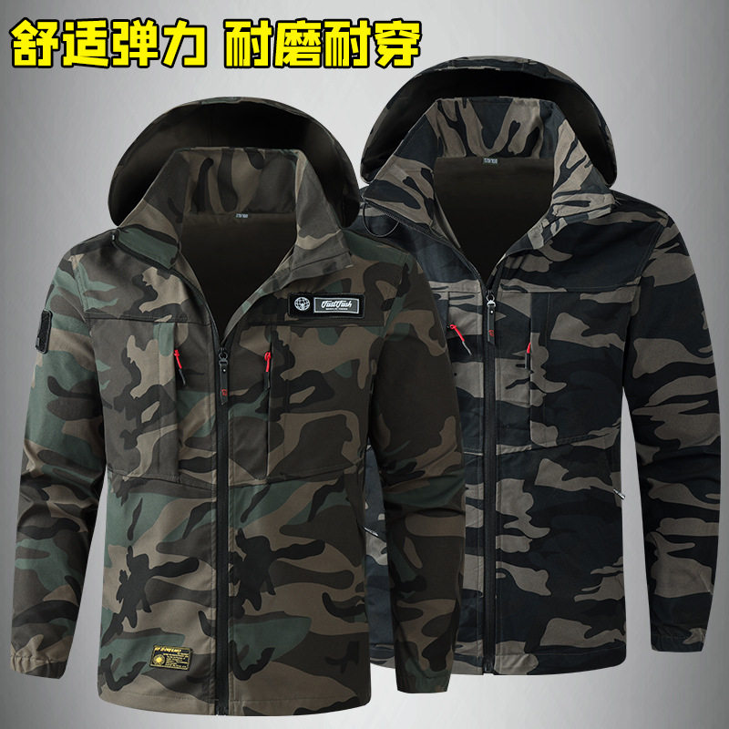 工作服迷彩上衣弹力带帽多口袋防水加厚工地劳保汽修户外春秋款男