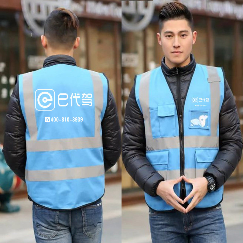 e代驾反光条施工队路政工
