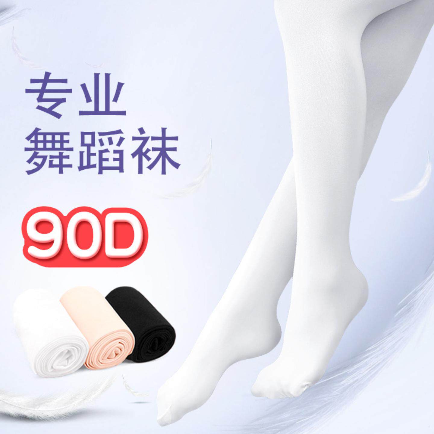 儿童外穿舞蹈袜薄款白色女童袜