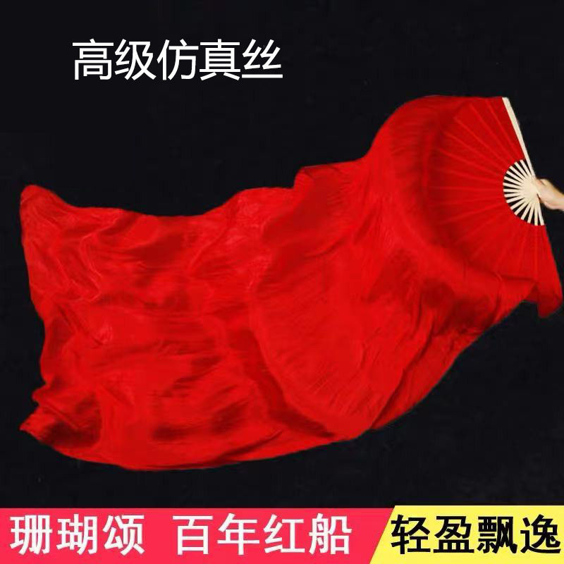舞蹈扇运动会入场全红色扇子