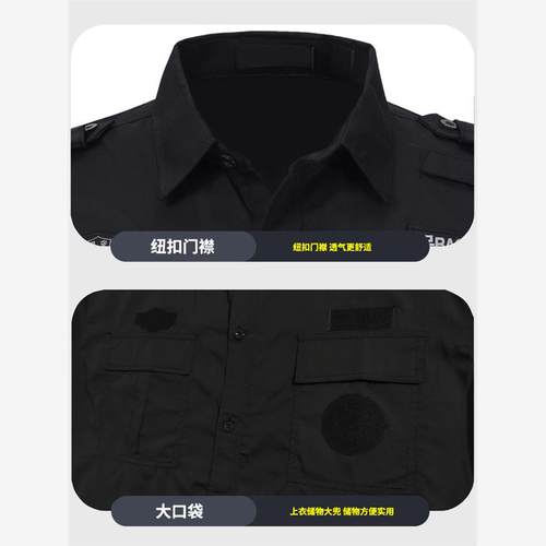 胖子夏装黑色保安服男特