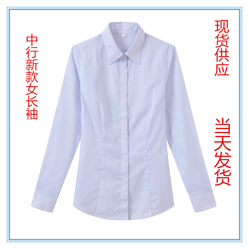 中国女衬衫短袖夏半袖七分中袖职业装制服工作服中行行服衬衣