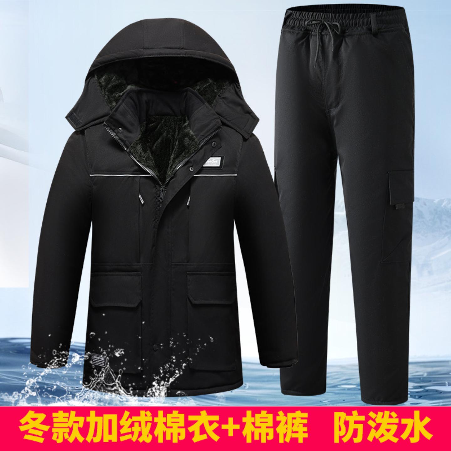 冬季加绒加厚棉袄棉裤套装耐磨