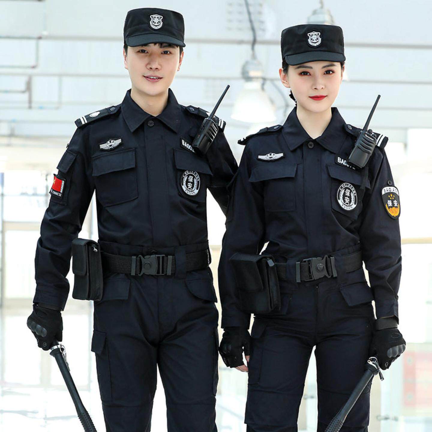 网格夏长战训服保安服斜纹长袖