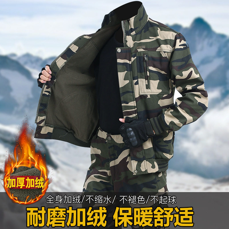 冬季棉线加绒加厚工作服套装男