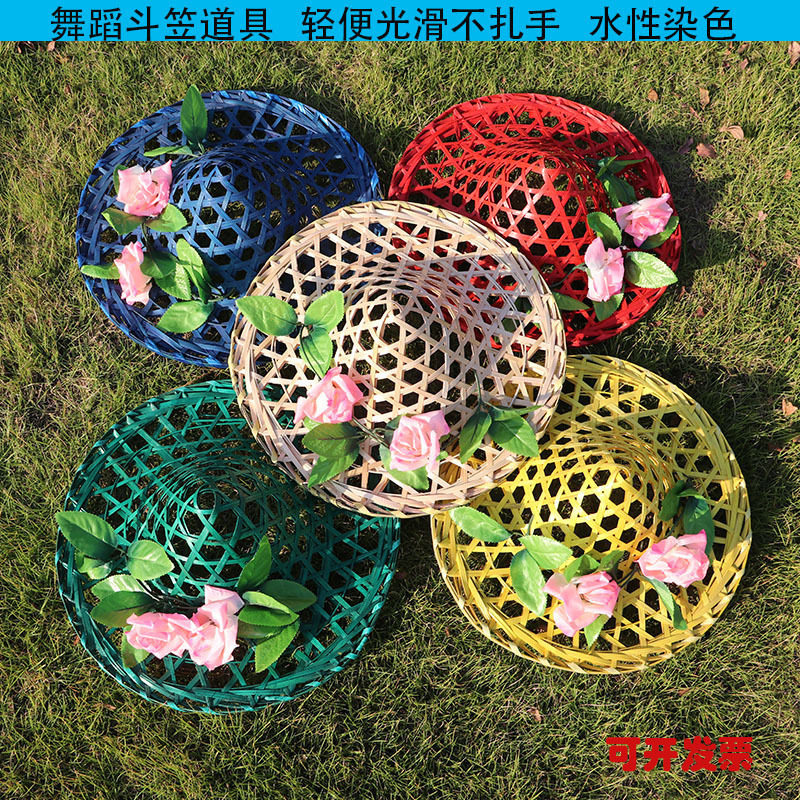 舞蹈斗笠帽成人广场舞帽子儿童