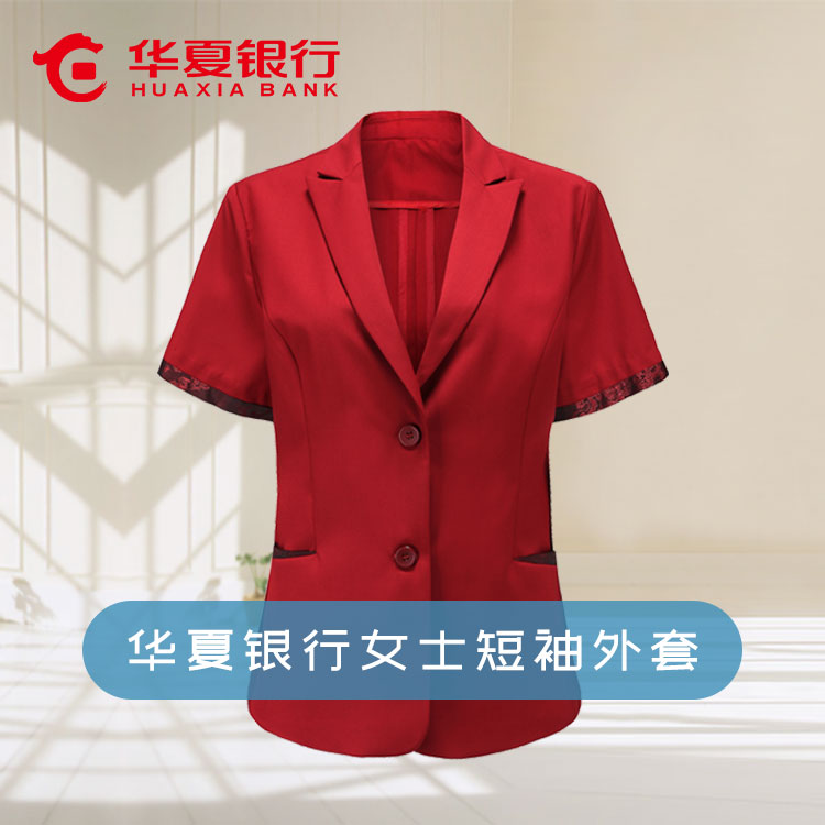 夏季华夏女士西服短袖外套华夏工作服女红色西装外套制服