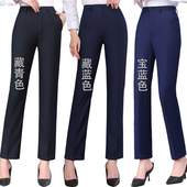女职业春秋夏季 西裤 藏蓝色黑色藏工作服西装 工作裤 裤 子