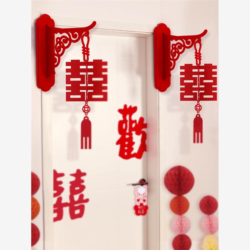 结婚喜字挂件装饰女方婚房布置套装婚礼新房门口灯笼婚庆用品大全