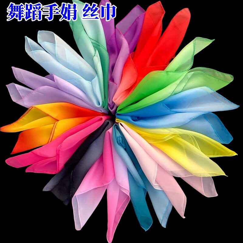 丝巾舞蹈秧歌手娟跳舞手帕考级