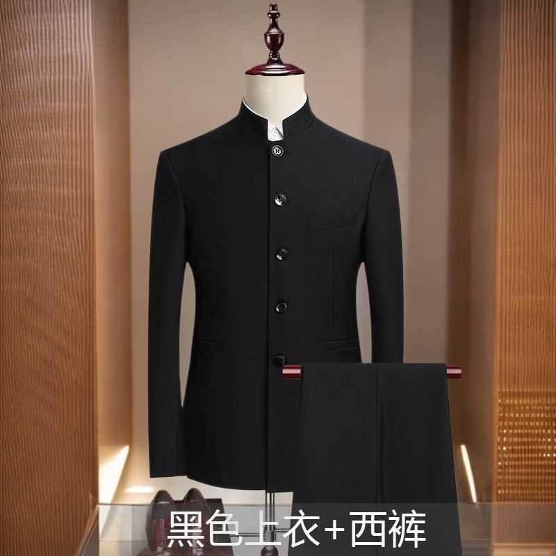 中山装西服套装中华立领新中式