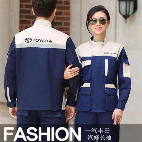 新款一汽丰田工作服套装