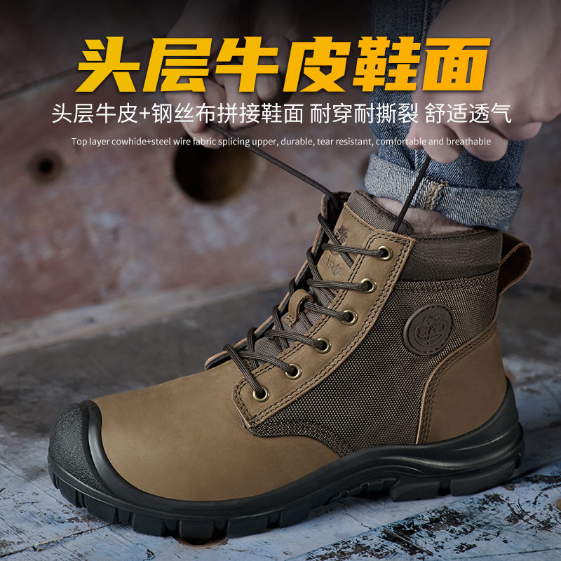热销款劳保鞋头层牛皮工作鞋久站