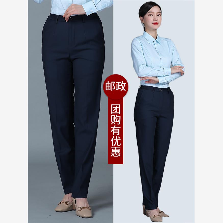 中国邮政储蓄工装裤子女蓝绿邮局西裤制服新款春秋职业正装夏