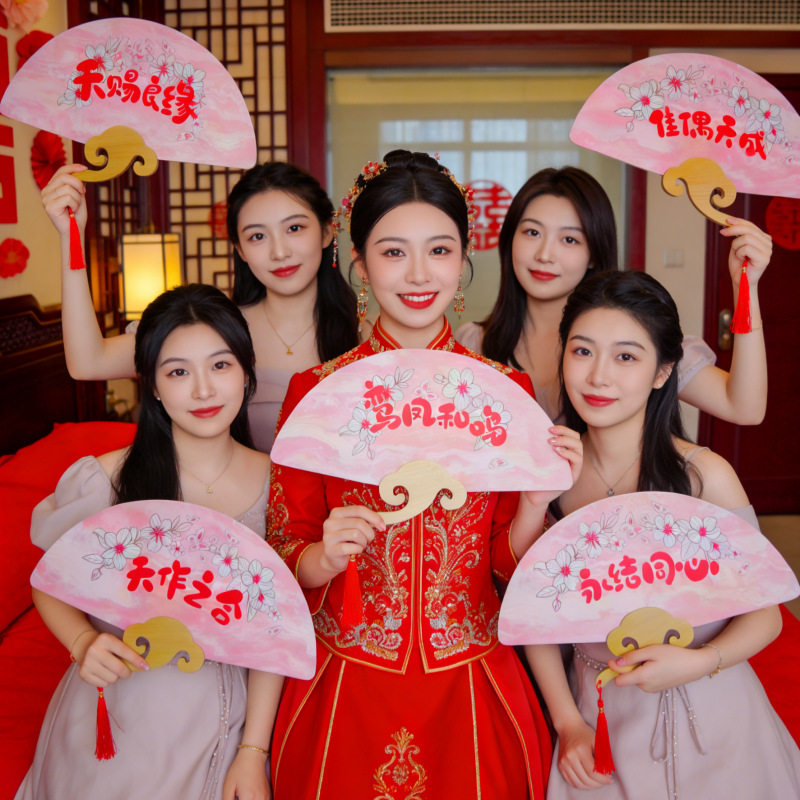 新款中式婚礼手工团扇新娘伴娘
