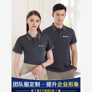 新壹米滴答工作服短袖 定制快递物流收派员翻领透气Tt恤衣定做