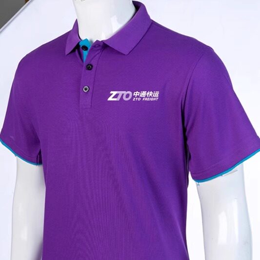 中通快运翻领短袖工作服定制物流员工衣文化衫刺LOGO