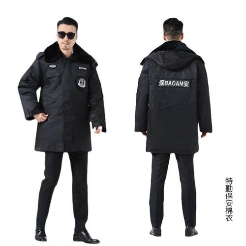 保安大衣男加厚中长款东北大棉袄