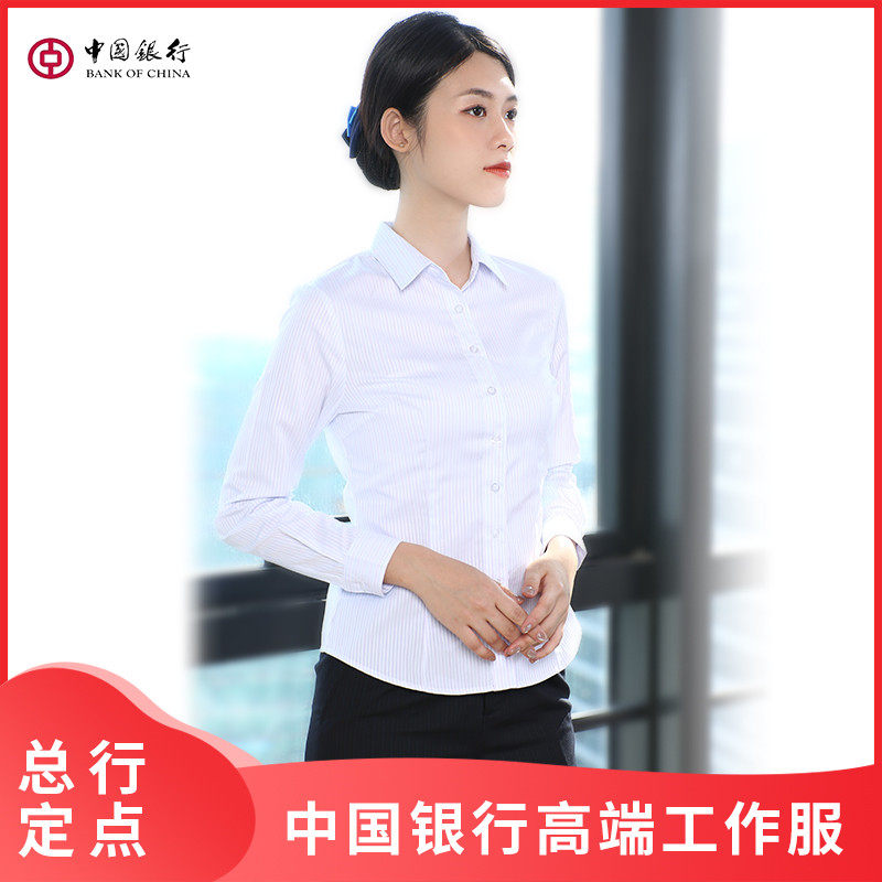 中国行服工作服制服工装中行衬衫马甲马夹西裤西装女高端气质
