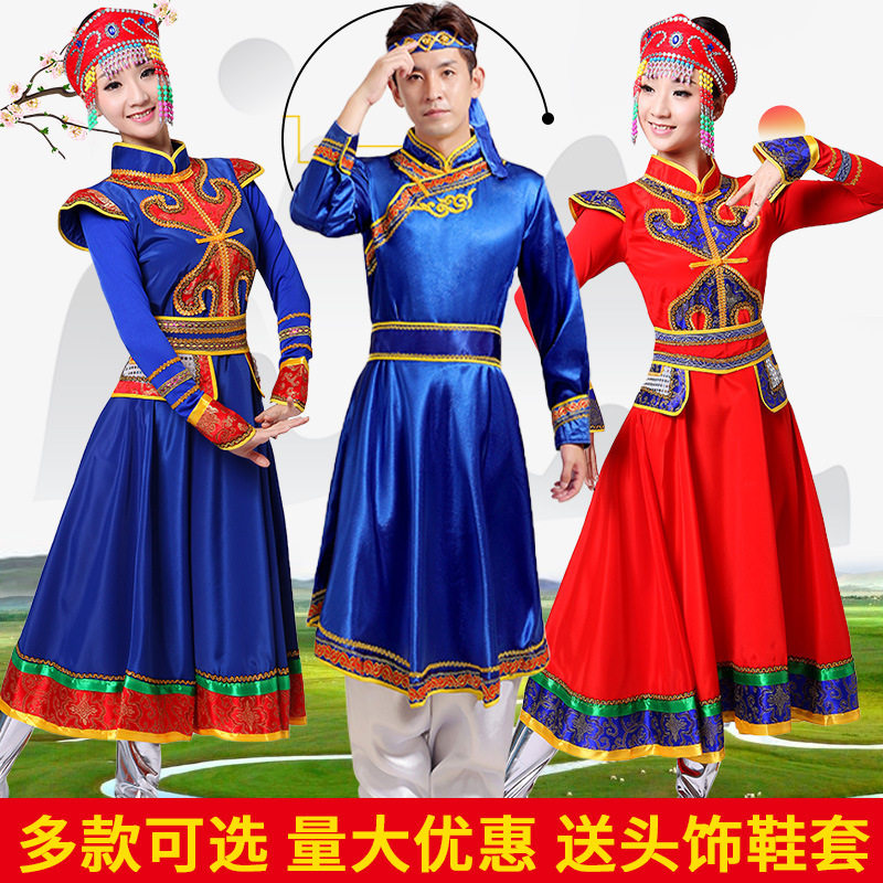 蒙古族舞蹈服装女服饰少数民族风