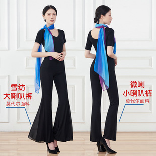 汉服服装礼仪培训走秀领大喇叭裤舞蹈练功服连体服套装拉丁舞女