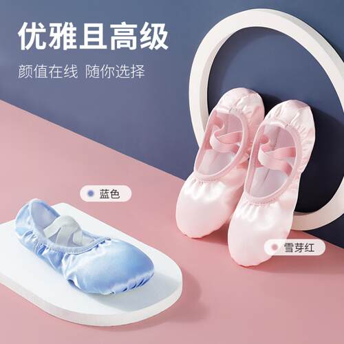 儿童舞蹈鞋形体鞋民族男女瑜珈鞋