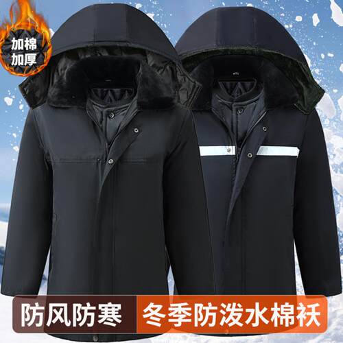 冬季棉袄加绒加厚冷库棉衣劳保