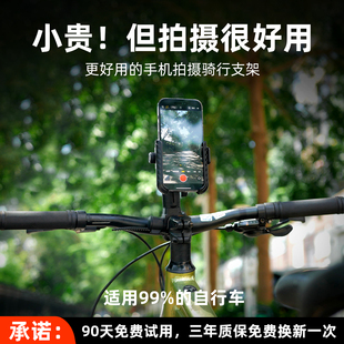 自行车手机架防震固定单车山地公路车骑行导航专用电动车支架装备