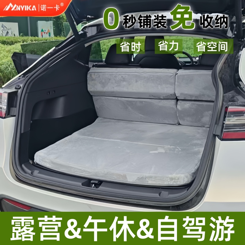 适用特斯拉modelY焕新版专用