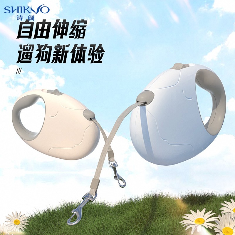 速发自子伸缩狗绳型狗链子中动小型犬遛狗小狗用品