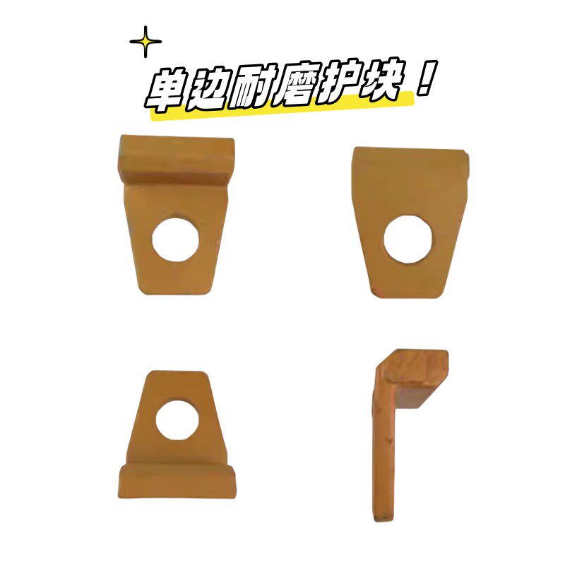 速发挖掘机挖斗护块刀板耐磨块斗齿护板牙王U型护齿单双边加固保