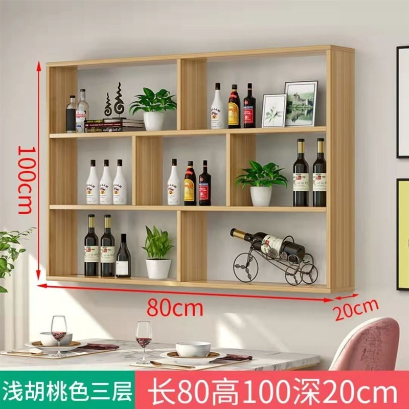 速发简约酒架酒柜壁挂式餐厅架店墙上悬挂红式酒饭创意多层智高圆
