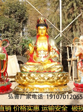 速发观音菩萨神观供奉南海滴水观世音大音观自在白衣送子像型佛像