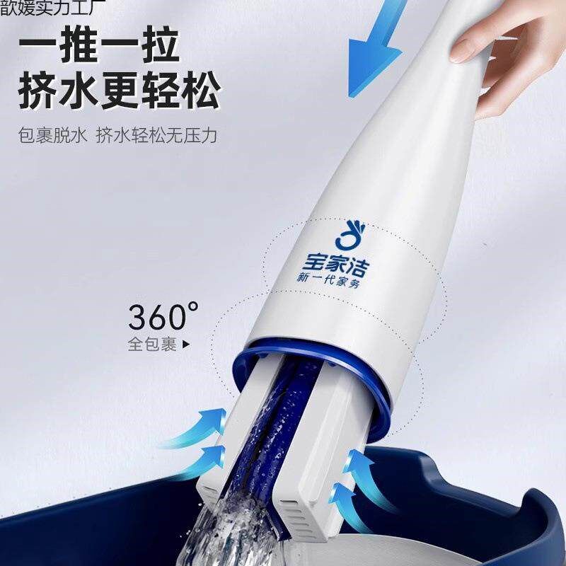 速发家洁新一代升级宝新款海拖把JK221654用吸水绵家胶棉海绵头卫