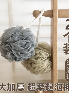 速发4个装 大号洗浴球搓宝洗澡球洗澡巾沐浴球沐浴花澡花宝澡巾浴