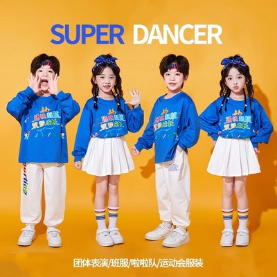 速发少儿啦啦队演出儿中小学会运动生开幕式服装团体合唱服幼服园