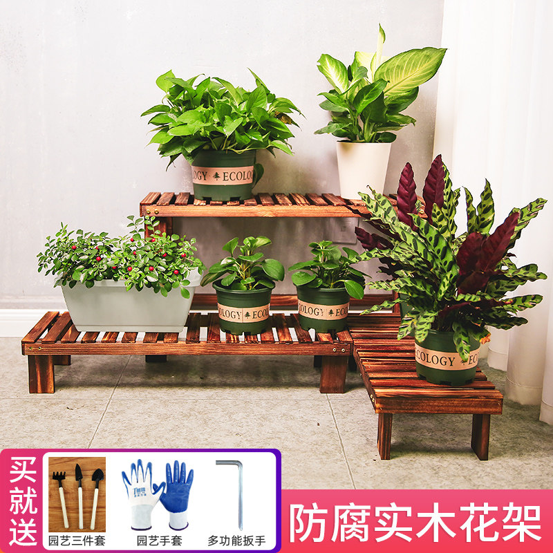 速发台架木质多层阶梯式组合绿萝植物多肉养花室内外花落地式置物