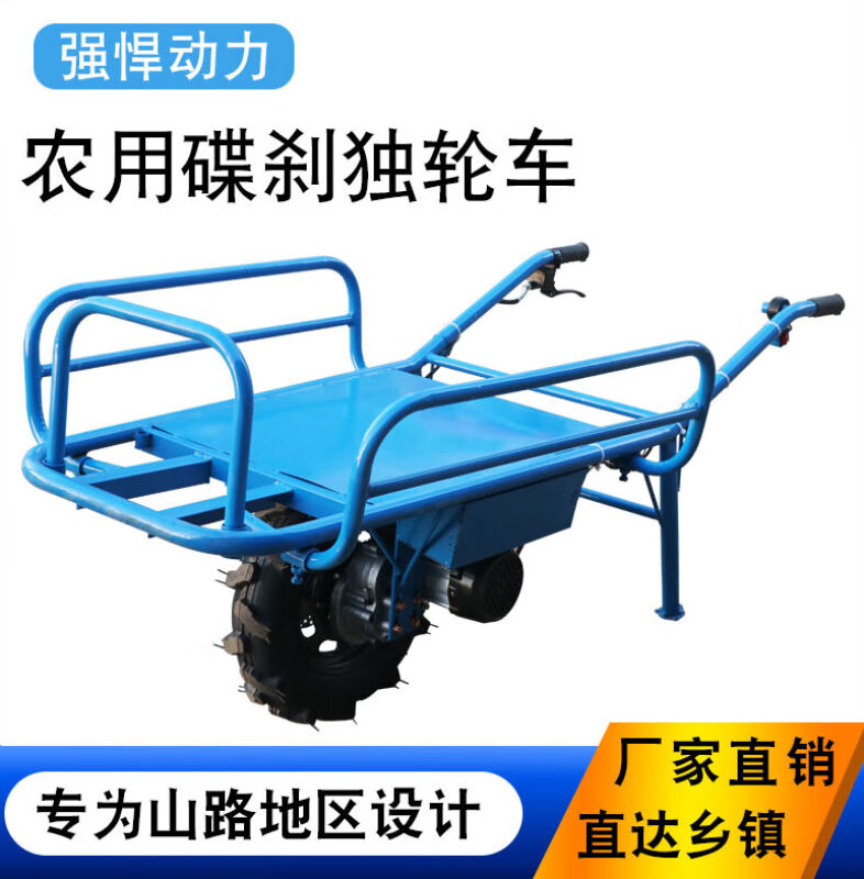 速发厂家单推车手轮车鸡公车爬坡农用鸡公园爬坡手推车小型电动果