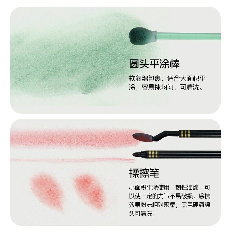 速发秀普富莱卡勒色粉盘工蜡笔调色刀色粉画工具套装色粉画工具圆