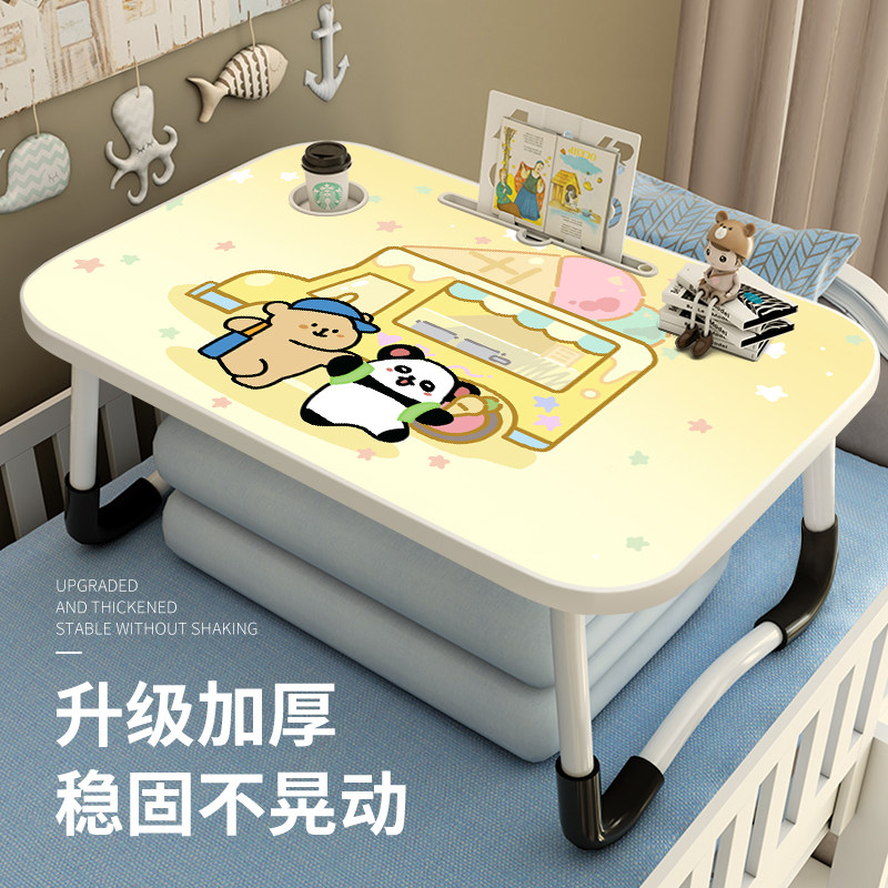 速发可爱床上叠桌子儿童学习阅读绘画桌家用卧室飘窗学懒人膝上桌