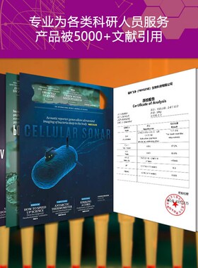 速发葡聚糖凝胶 G10/G15/G25/G50/G75/G100/G150/G200 蛋白分离纯