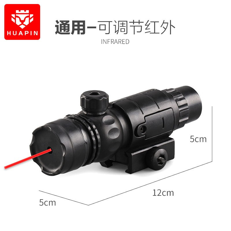 速发锦明8代装调轨0mm导2套可玩具枪配件16AWP