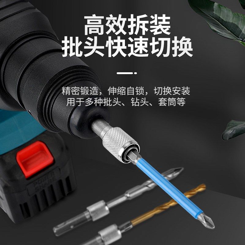 速发圆柄轻型电锤转6.5六角口接杆转换器冲击钻转批头套筒转换头