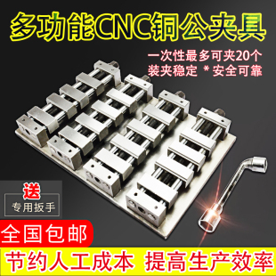 速发cc电脑锣铜公夹具模具加工中心批士多工位精密虎钳多功能平口